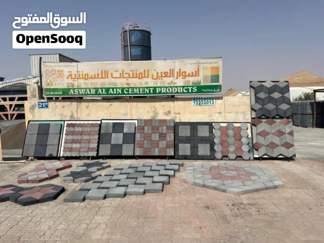 انترلوك intrlook