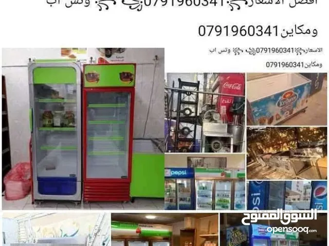 شراء شراء نشتريي جميع انواع معدات سوبر ماركت والمطاعم والمقاهي والمولات شرا ثلاجات عرض وفرزرات بأف