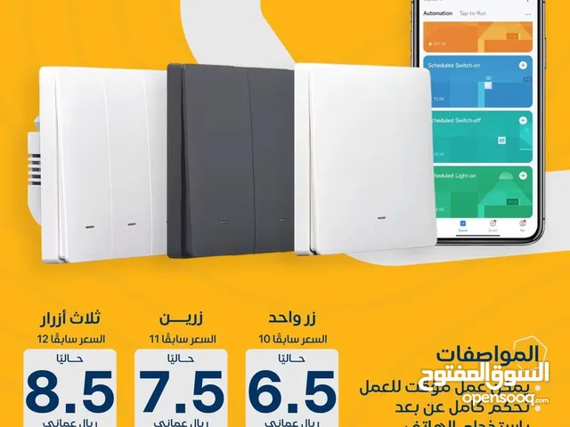  Plugs for sale in Muscat