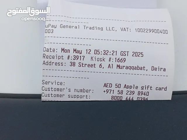I sell 50aed I tunes card