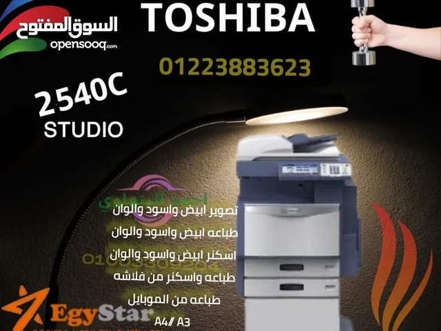 Toshiba E Studio 2540