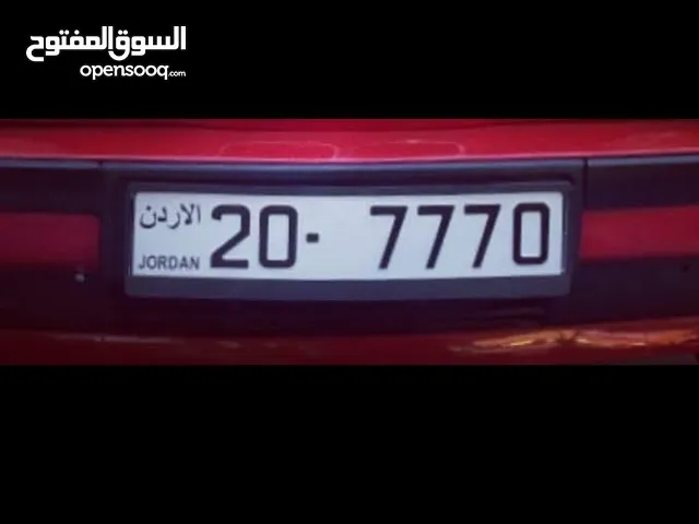 رقم رباعي VIP