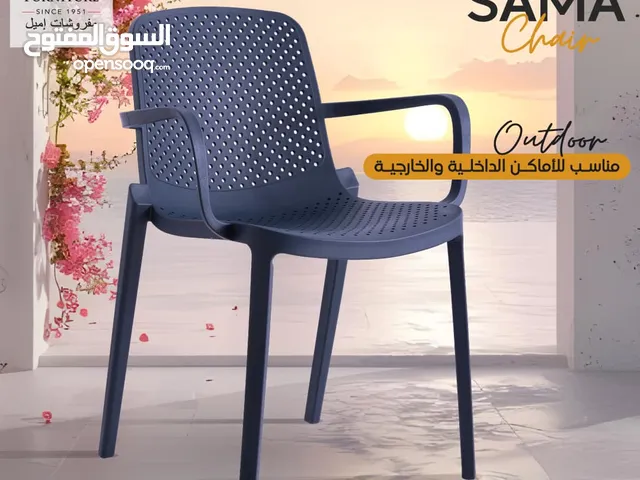 كرسي عظم بأيدي متين ومريح بلون جميل ومميز