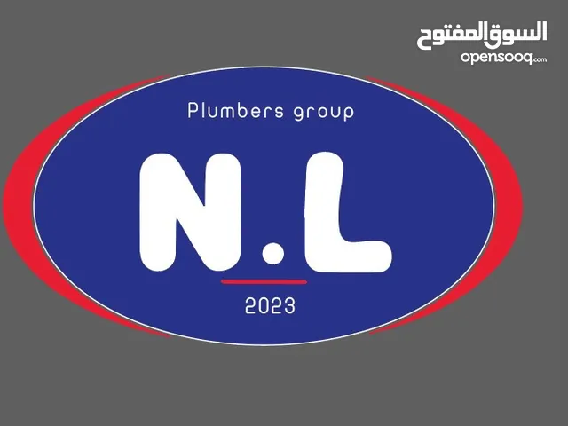 مقاول ميكانيك مواسرجي وتدفئة مركزية