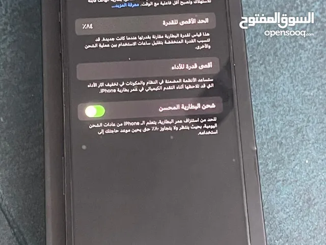 Apple iPhone 12 Pro Max 128 GB in Baghdad