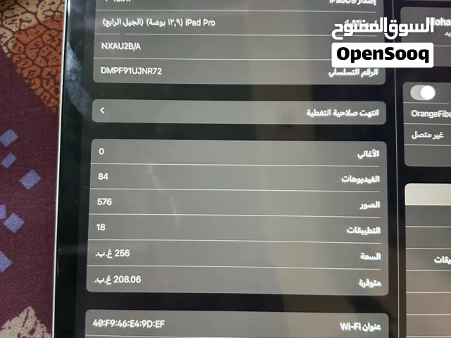 I pad pro 12,9 inch