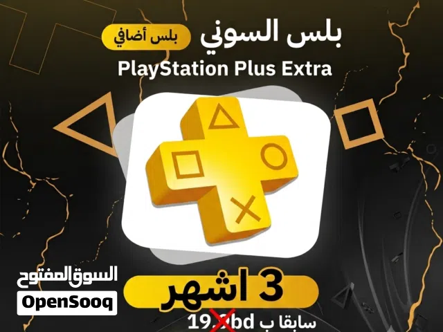 PlayStation gaming card for Sale in Manama