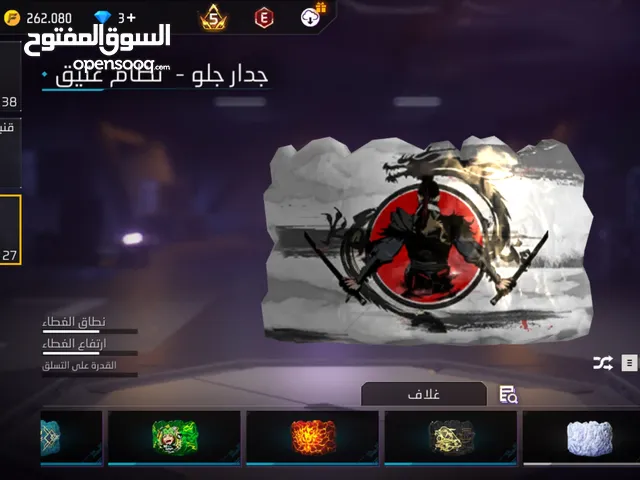 Free Fire Accounts and Characters for Sale in Batna