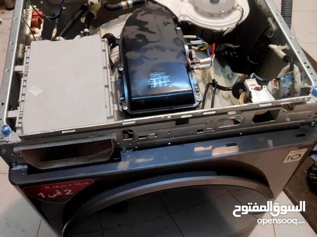 صيانه واصلاح وحل جميع اعطال الغسالات الاوتوماتيك تحميل علوي فتحه علويه وتحميل امامي فتحه اماميه