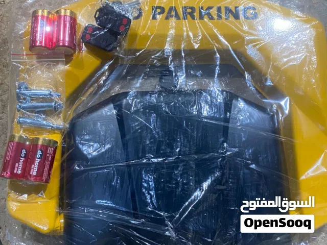 ممنوع الوقوف