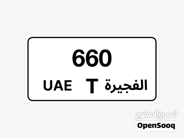 Fujairah distinctive three-digit number Two double numbers Code ( i ) Cheapest price in the market