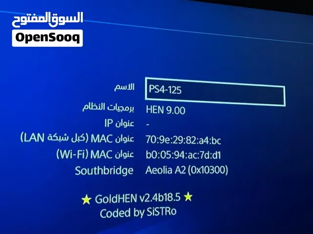 بلايستيشن 4فات مهكر