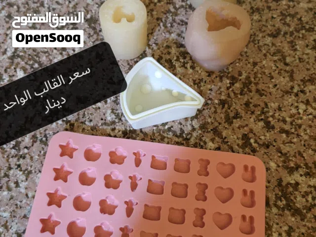 مستلزمات الشمع بأسعار مخفضة