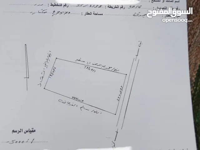 Mixed Use Land for Sale in Benghazi Jurutha