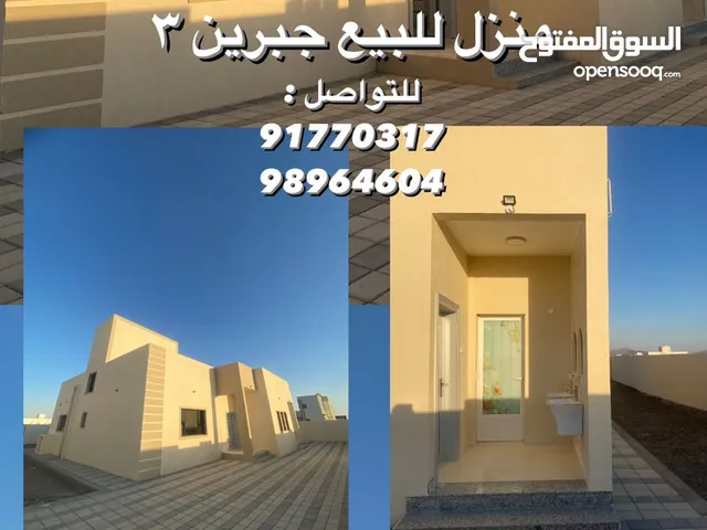 225 m2 3 Bedrooms Townhouse for Sale in Al Dakhiliya Bahla