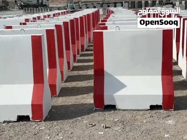 حواجز خرسانية نيوجيرسي ومنتجات خراسنية وقواعد إعلانات وإنارة بكافة المقاسات