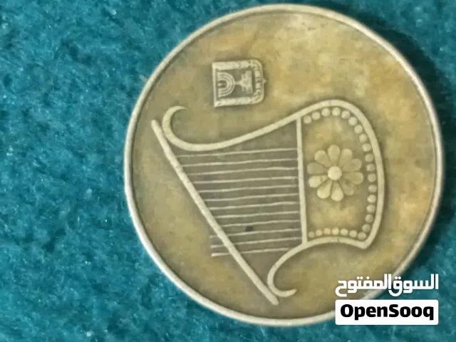 عملة معدنية قديمة  نصف شيكل اسرائيلي