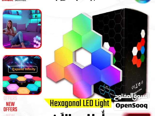 ليد اضاءة ملونة اكسسوارات شكل سداسي Hexagonal LED Light RGB Colorful Accessory