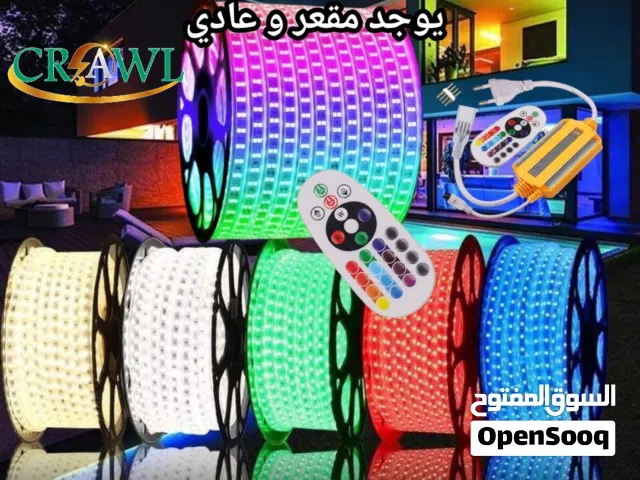 زينه ملون يوجد لدينا  عادي وه مقعر  يوجد لون صافي ابيض او اصفر اول 3 الوان  او طاقه نضام( 24 و  220)