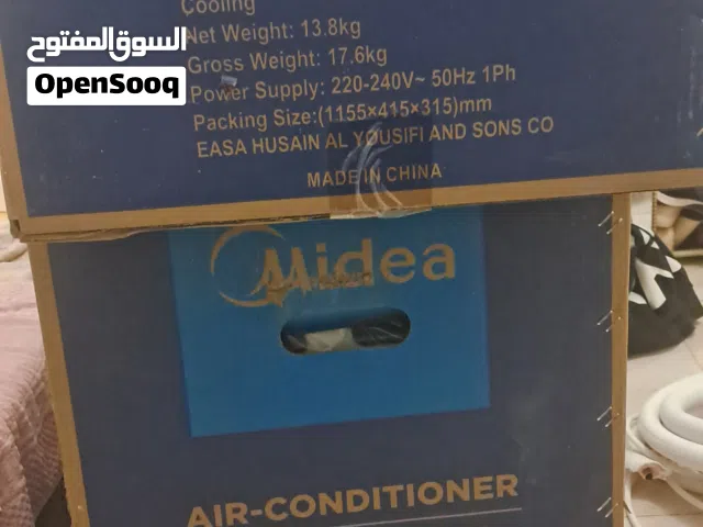 تكييف 2 طن مديا بالكرتون الجهراء