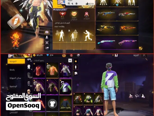 حساب فري فير  سعر 60 قابل للتفاوض