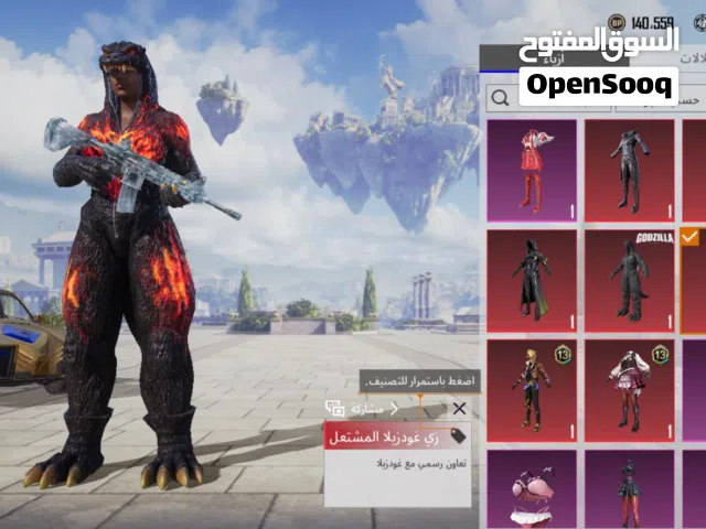Pubg Accounts and Characters for Sale in Manama