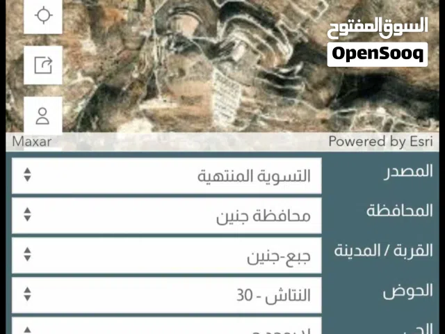 رقم القطع 30 رقم الحوض 161 من القطعة رقم 7 المساحة 685 توعها ميري