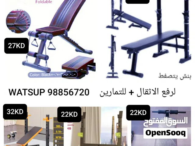 بيع بأسعار تصفيه بنش رفع أثقال وتمارين رياضيه + أطقم دمبلز مع اكستنشن بار // الأنواع والاسعار بالصور