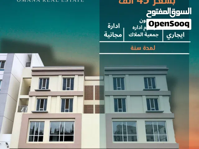 البيع مكاتب مؤجره في منطقة الخوض السادسه بعقد واحد لمده 5 سنوات