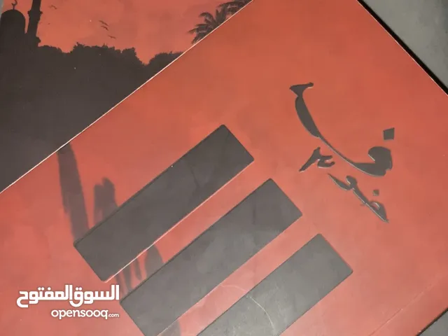 روايات اصليه مستعمله و بعضها غير مستعمل للبيع بسعر معقول جدا ارخص من المكاتب