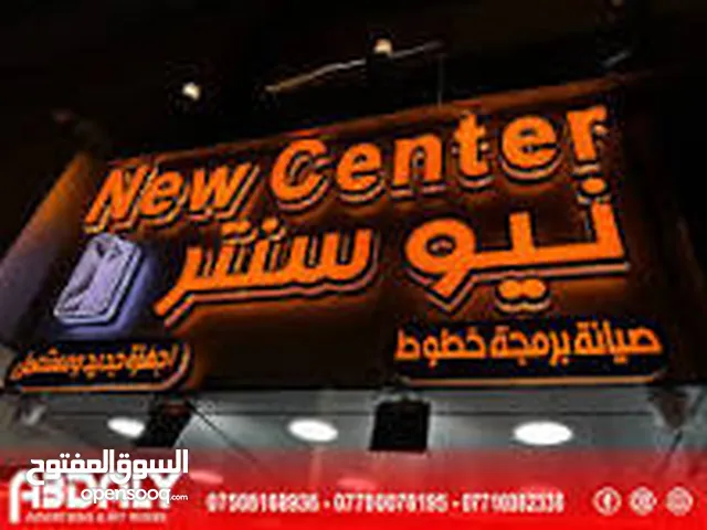 لدينا اعلانات الضوئية حسب الطلب اطلب الآن