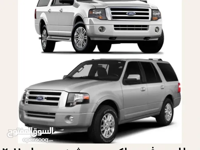 Used Ford Expedition in Central Governorate