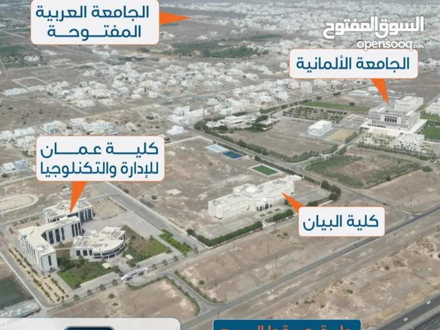 Residential Land for Sale in Muscat Al Maabilah