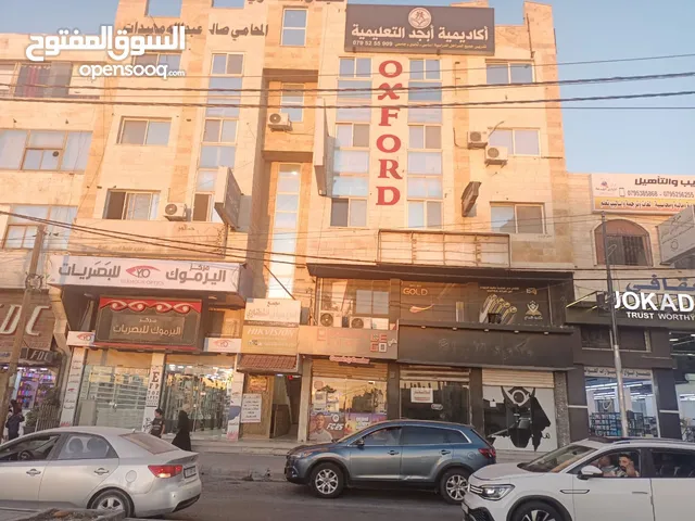 معرض و مكاتب تجارية للايجار