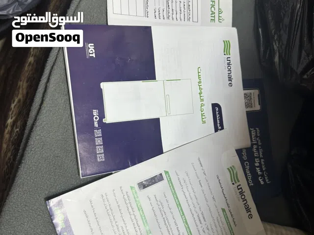 تلاجه يونيون اير سيجنتشر