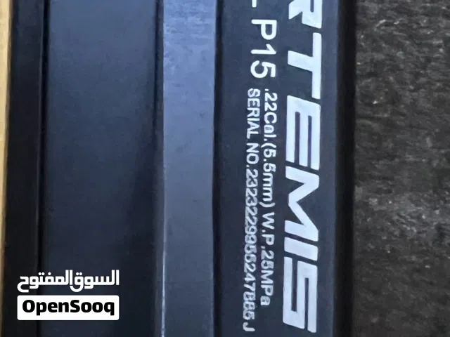 سنوبيك p15