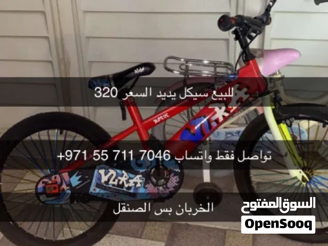 سيكل جديد وكالة