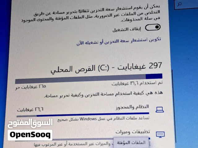 Windows HP  Computers  for sale  in Tripoli