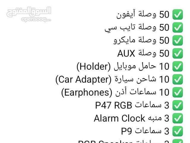 صفقة مربحة