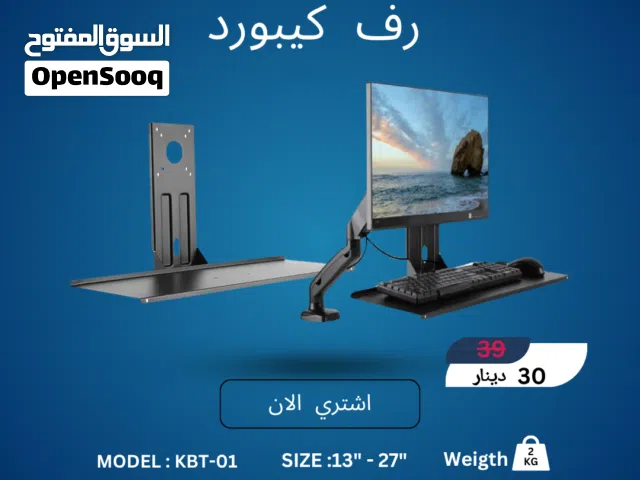 قاعدة كيس كمبيوتر تحت المكتب SH-CP6 - حماية وتوفير مساحة  Under Desk CPU Mount SH-CP6