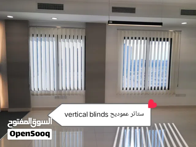 ستائر محل كامل في موجود جديد سوى