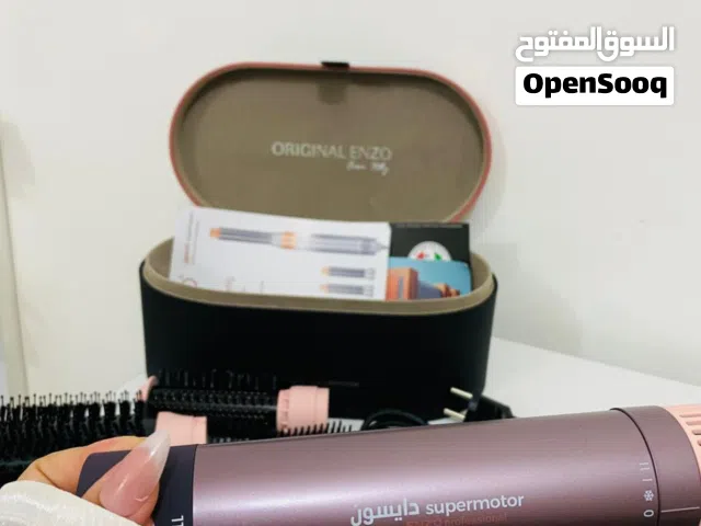 دايسون مصفف