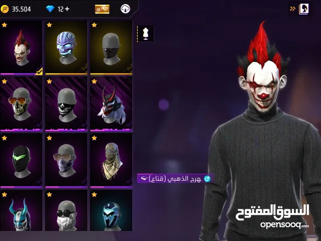 Free Fire Accounts and Characters for Sale in Ajloun