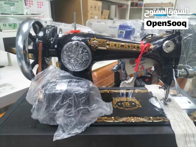 Bravo sewing machine