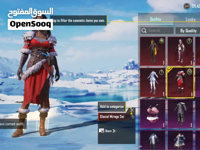 عليه عرض كان به 200 صار 150