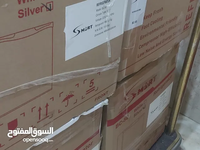 Besphore Refrigerators in Tripoli
