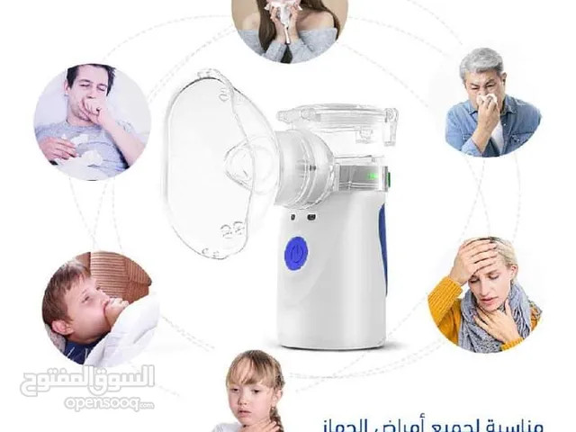 جهاز تبخيرة محمول للاطفال والكبار و لمرضى الحساسية و الربو  يحول الدواء السائل الموجود في العلبه الى