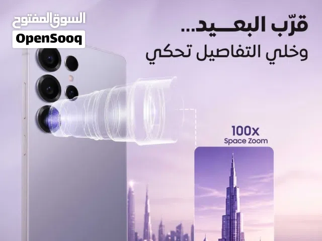 S25ULTRA 256G تيتانيوم. اسود