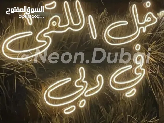 Customize your own design صمم لوحتك الفنيه الخاصه بك