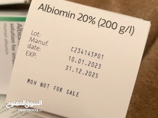 متوفر لدينا علاج :human albumin 20‎%‎